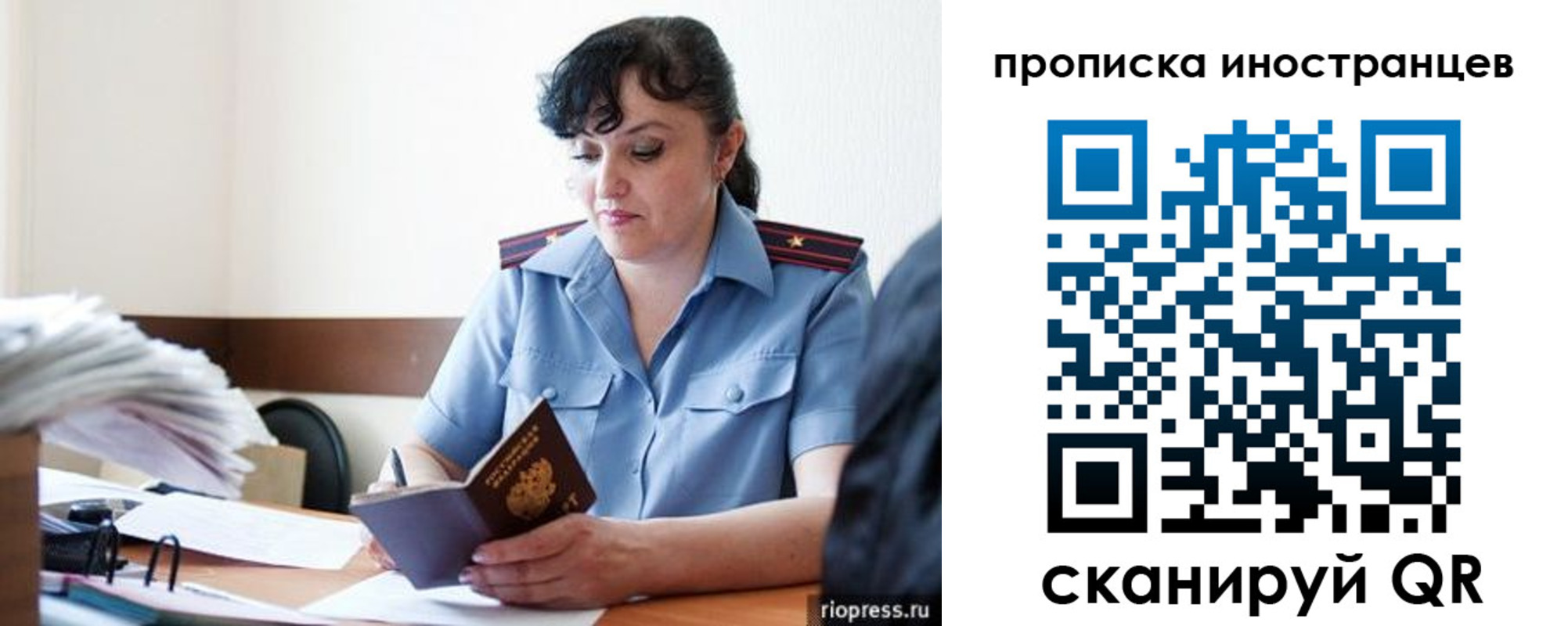 найти адрес прописки в Лысково
