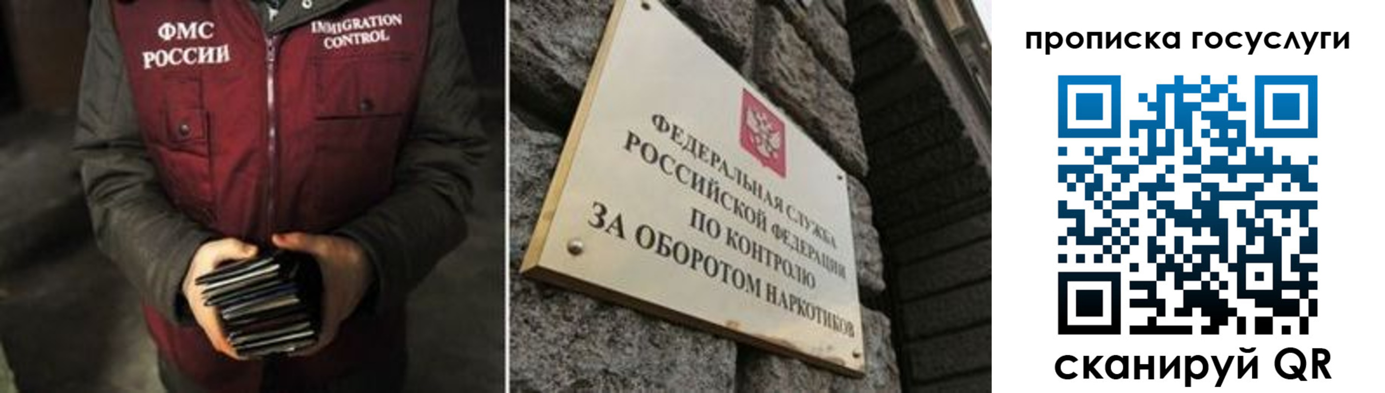 временная регистрация поиск в Лысково