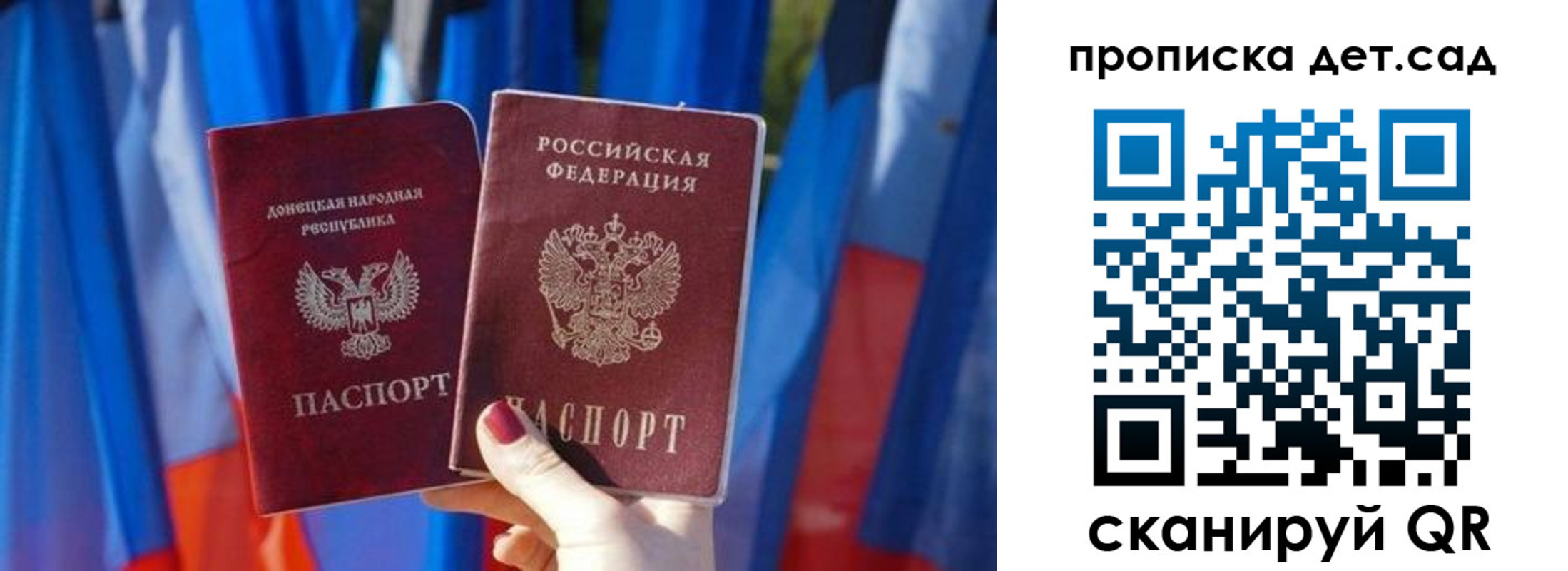 регистрация в Лысково