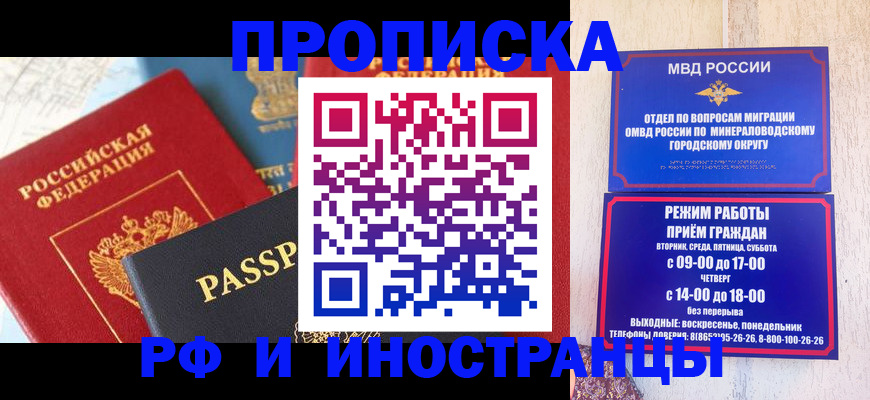 временная регистрация поиск в Лысково