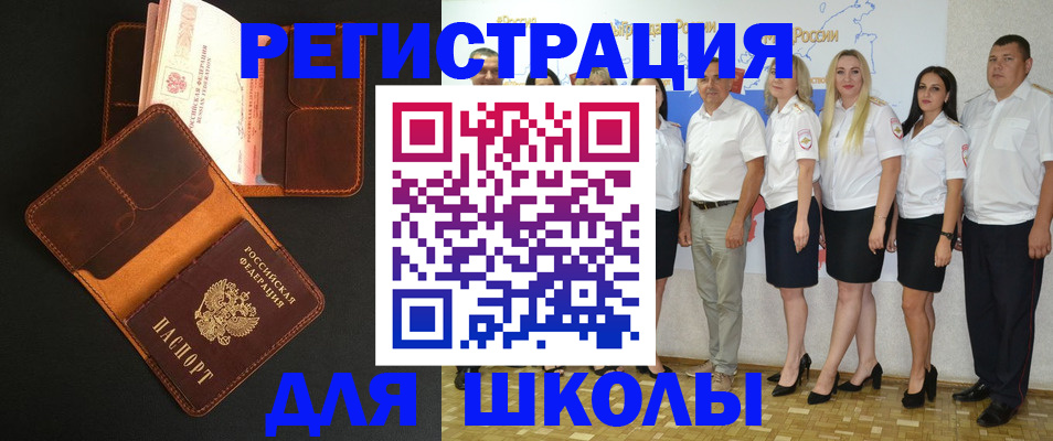 временная прописка в Лысково