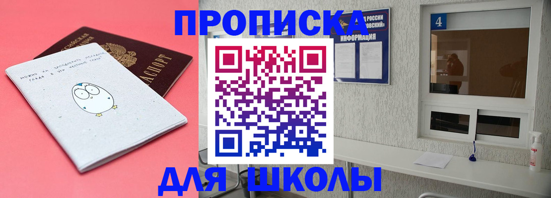 форма 3 в Лысково