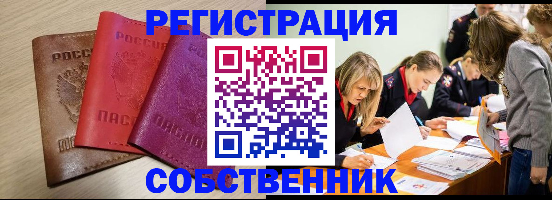 регистрация для дет. сада в Лысково